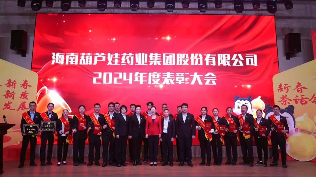 彩合網黨委書記調研：智能制造與質量管控如何重塑兒科中成藥2026新格局