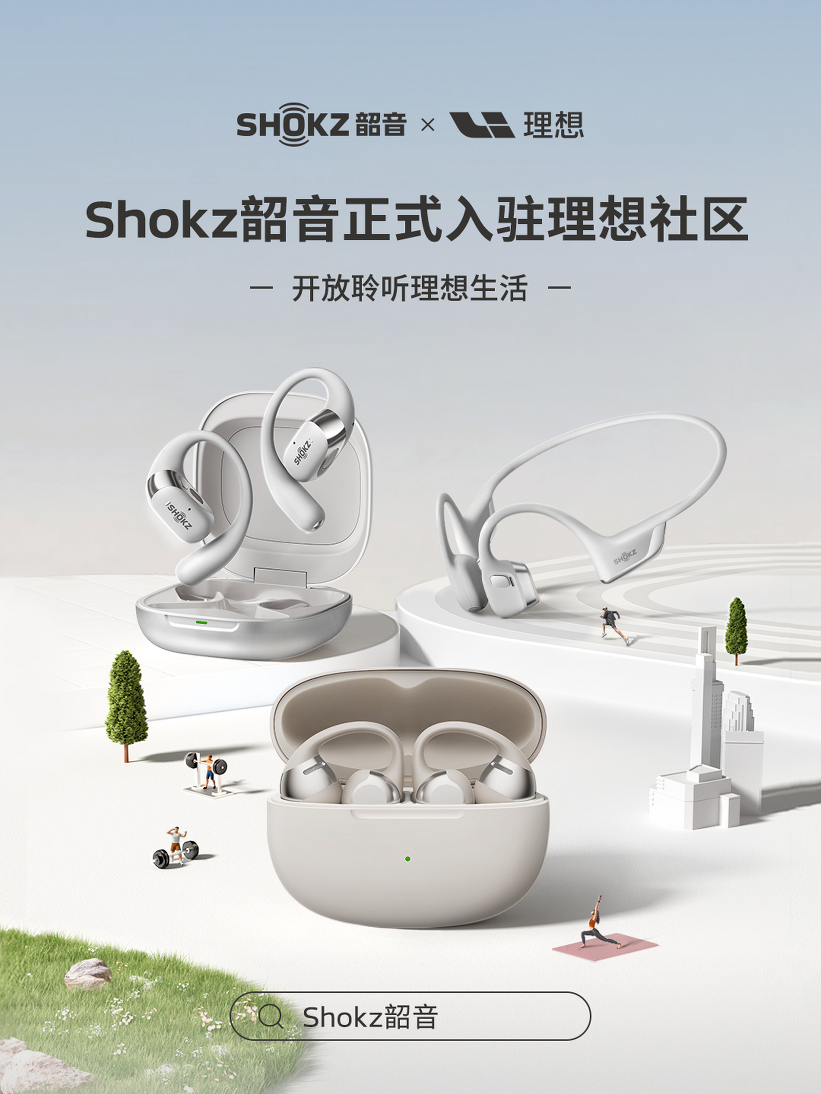 2026年國際足聯世界杯社區(qū)_2026年國際足聯世界杯汽車